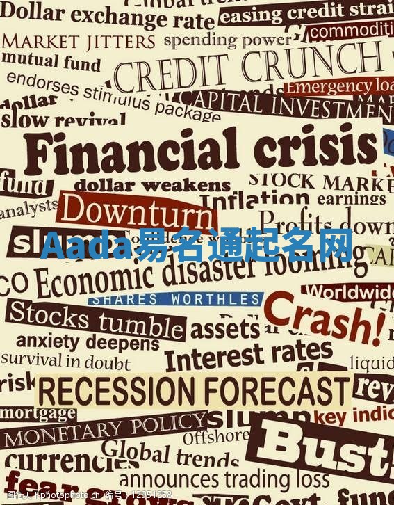 Aada易名通起名网 Aada易名通起名网