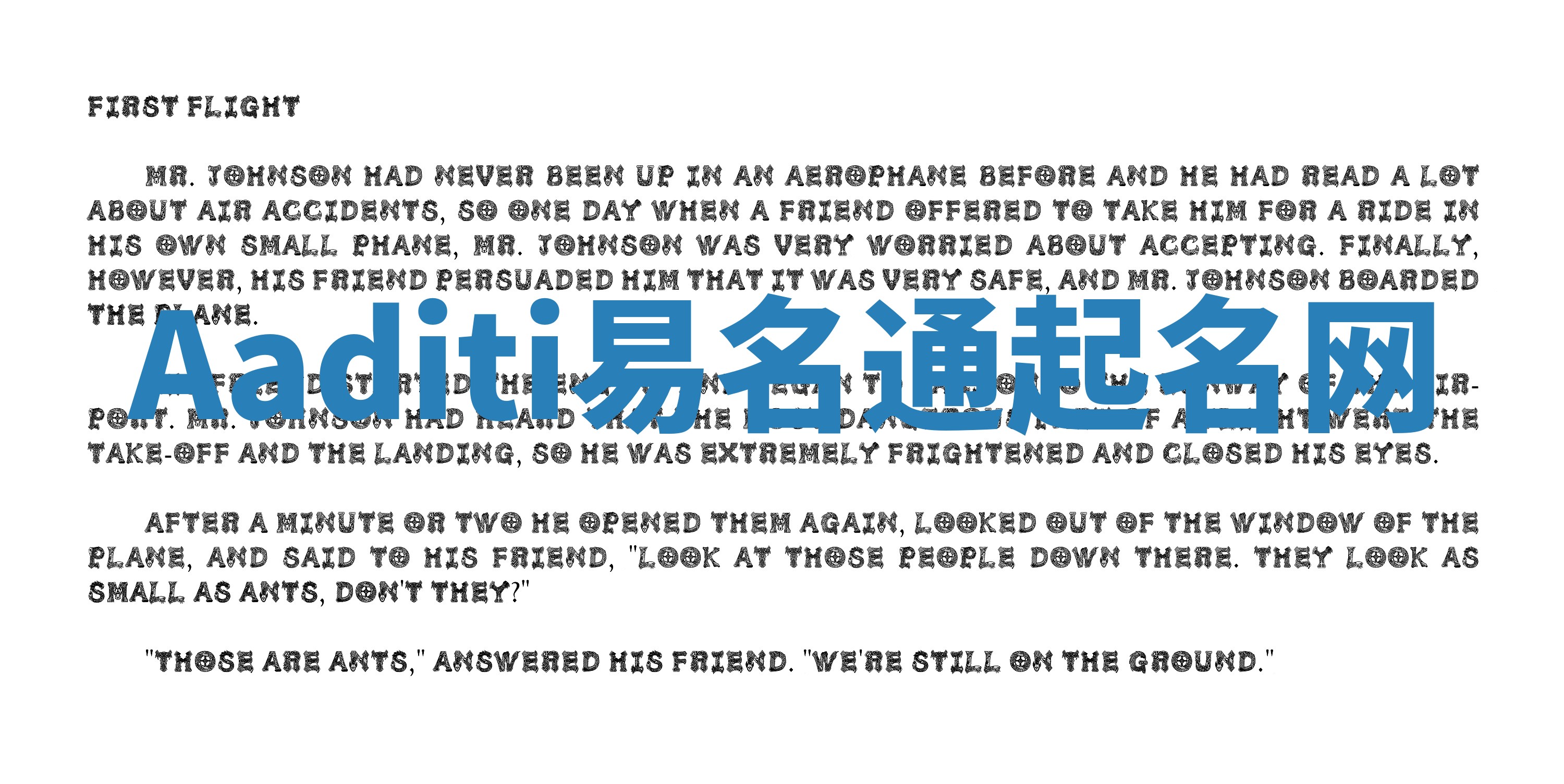 Aaditi易名通起名网