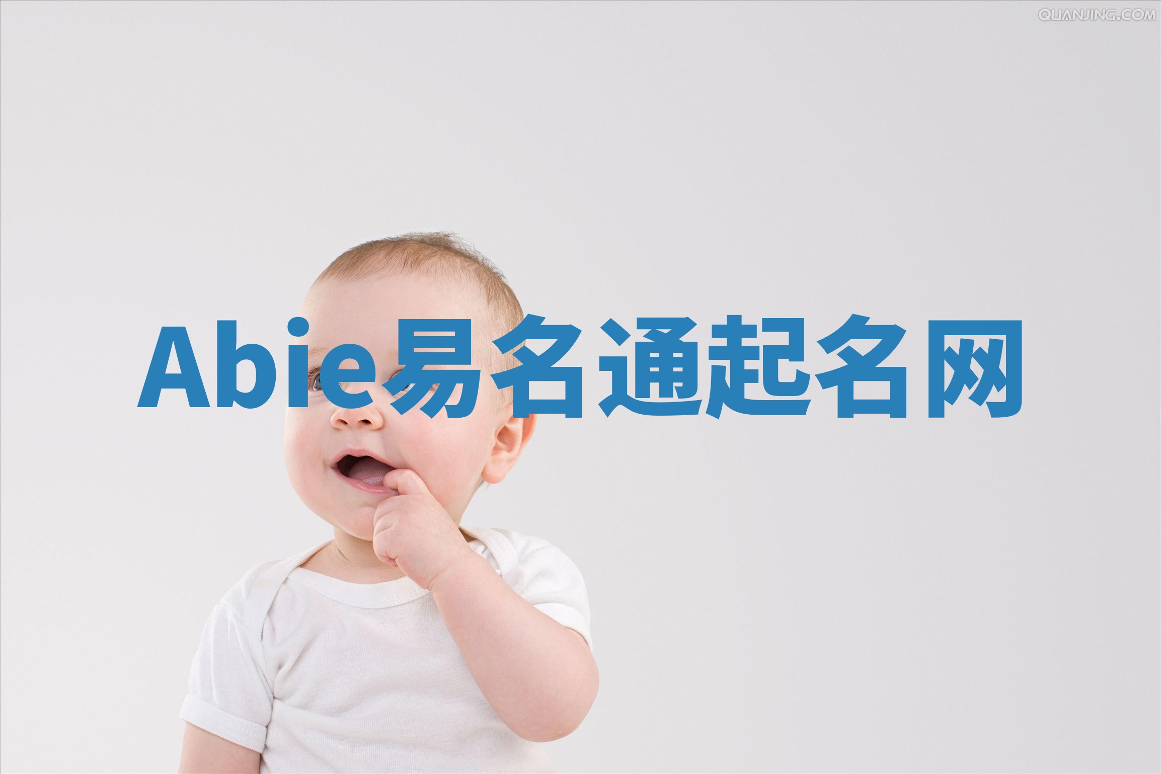 Abie易名通起名网 Abie易名通起名网