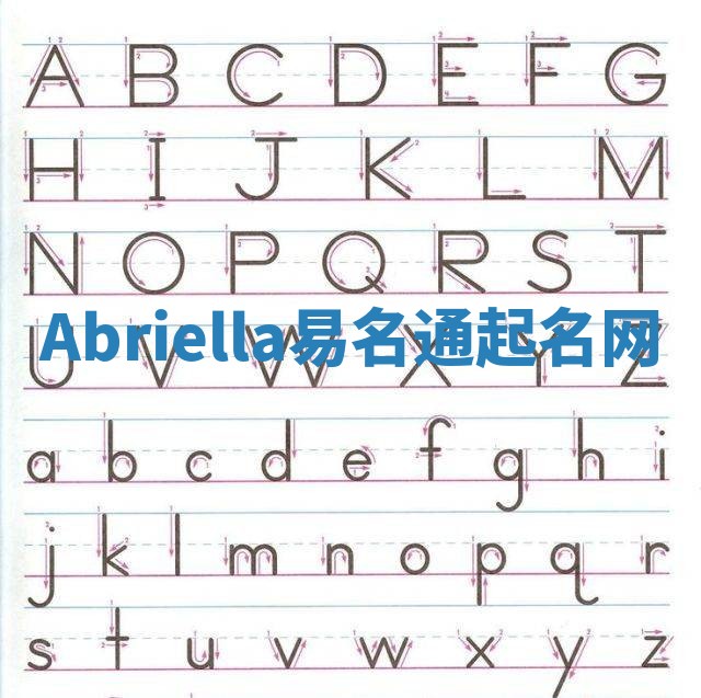 Abriella易名通起名网