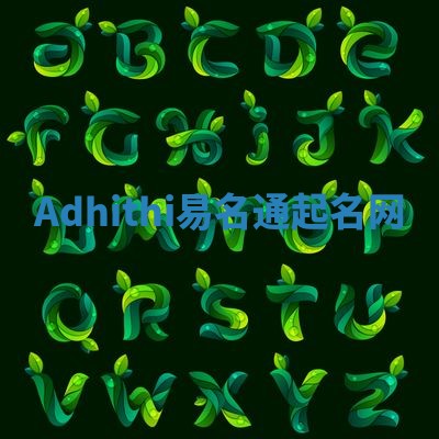 Adhithi易名通起名网 Adhithi易名通起名网