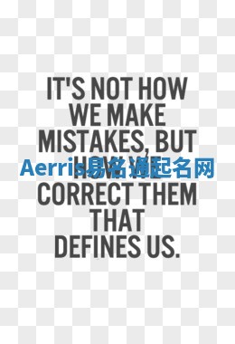 Aerris易名通起名网