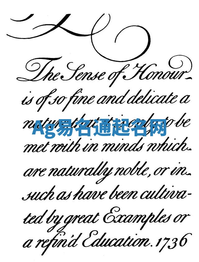 Ag易名通起名网