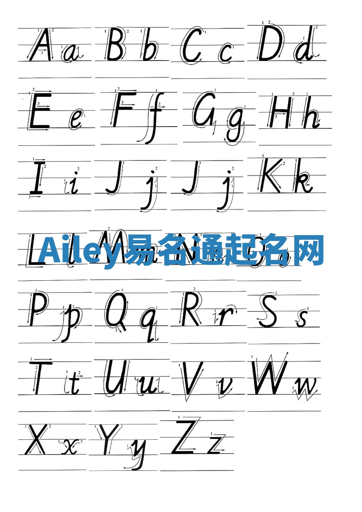 Ailey易名通起名网