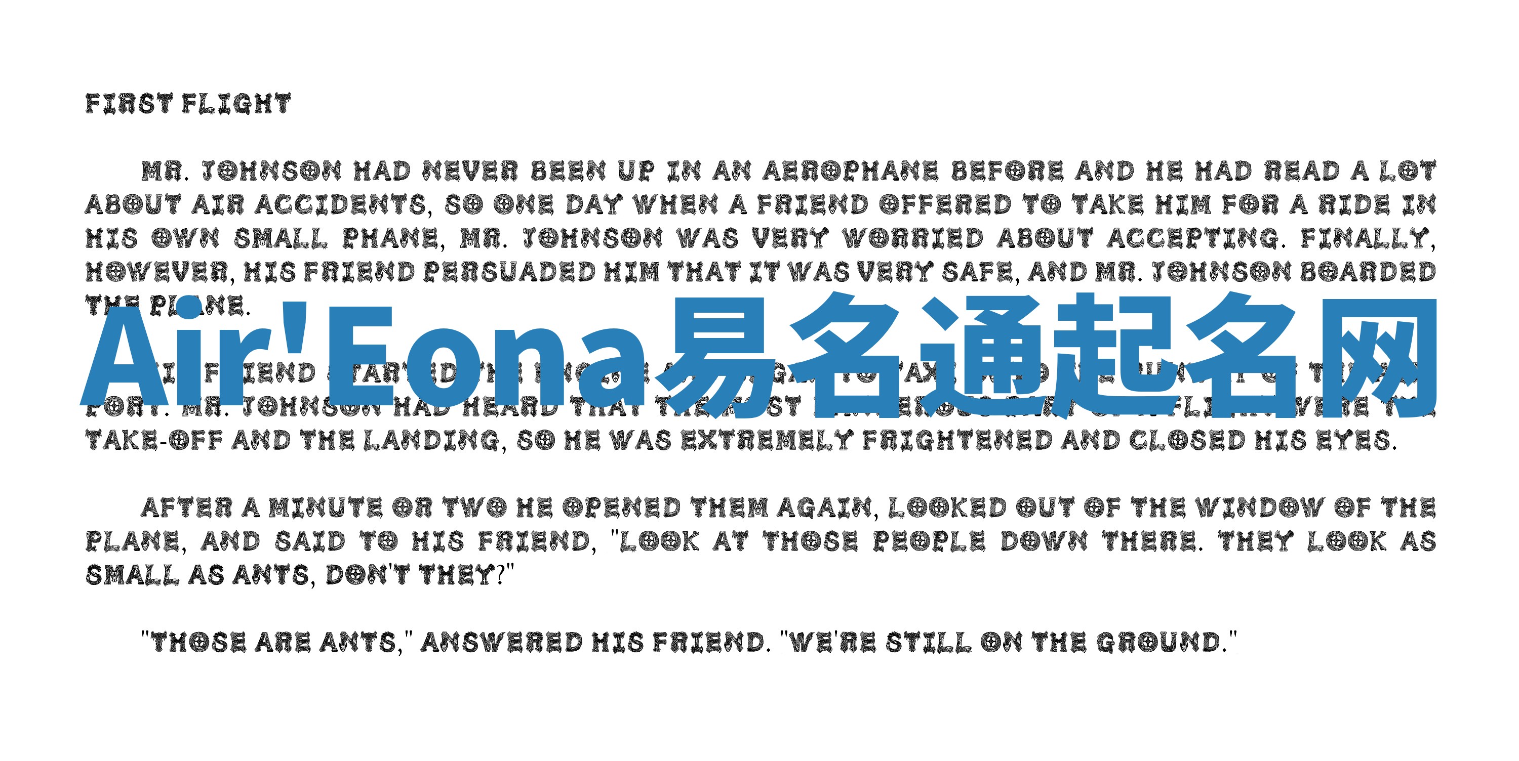 Air'Eona易名通起名网 Air'Eona易名通起名网