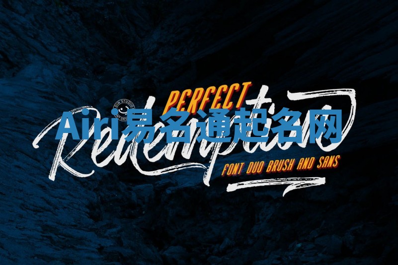 Airi易名通起名网