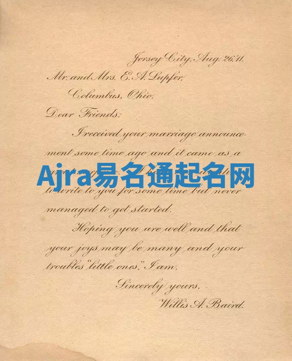 Ajra易名通起名网