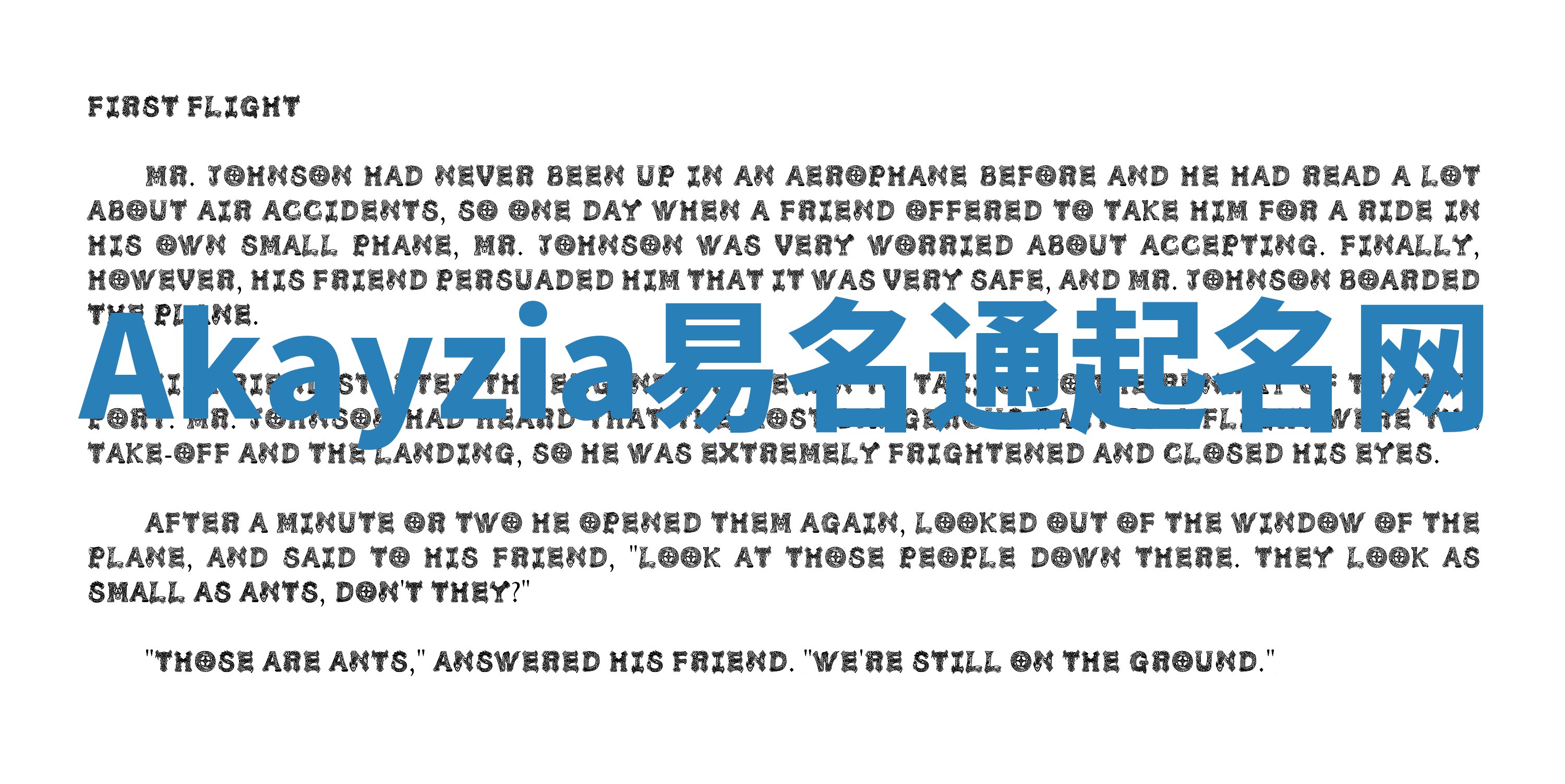 Akayzia易名通起名网