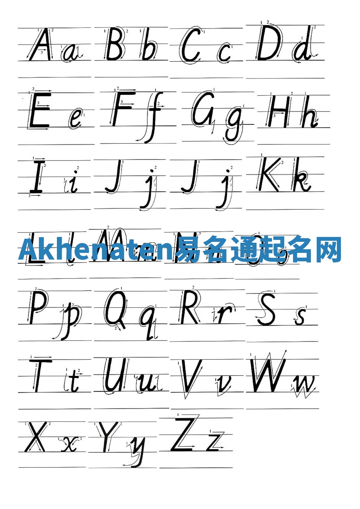 Akhenaten易名通起名网