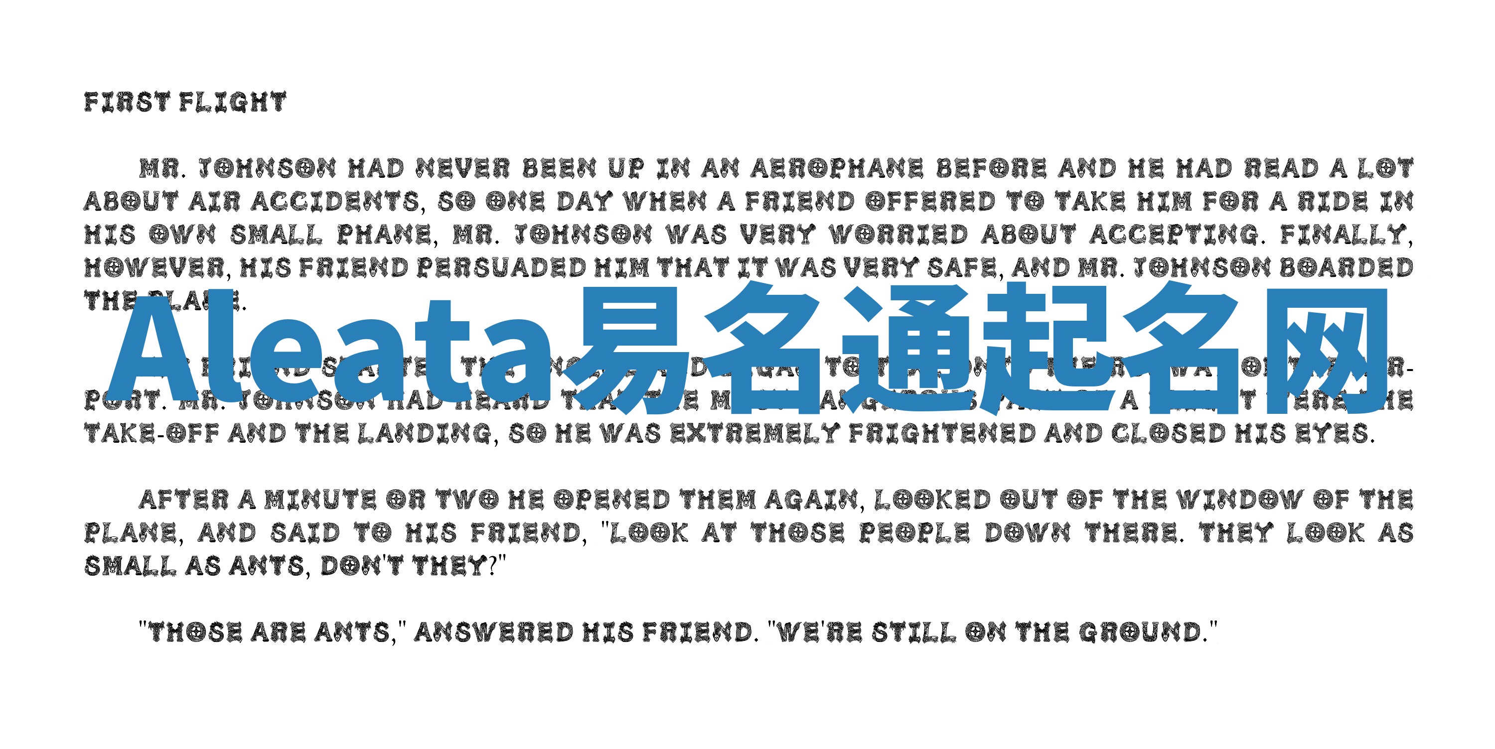 Aleata易名通起名网