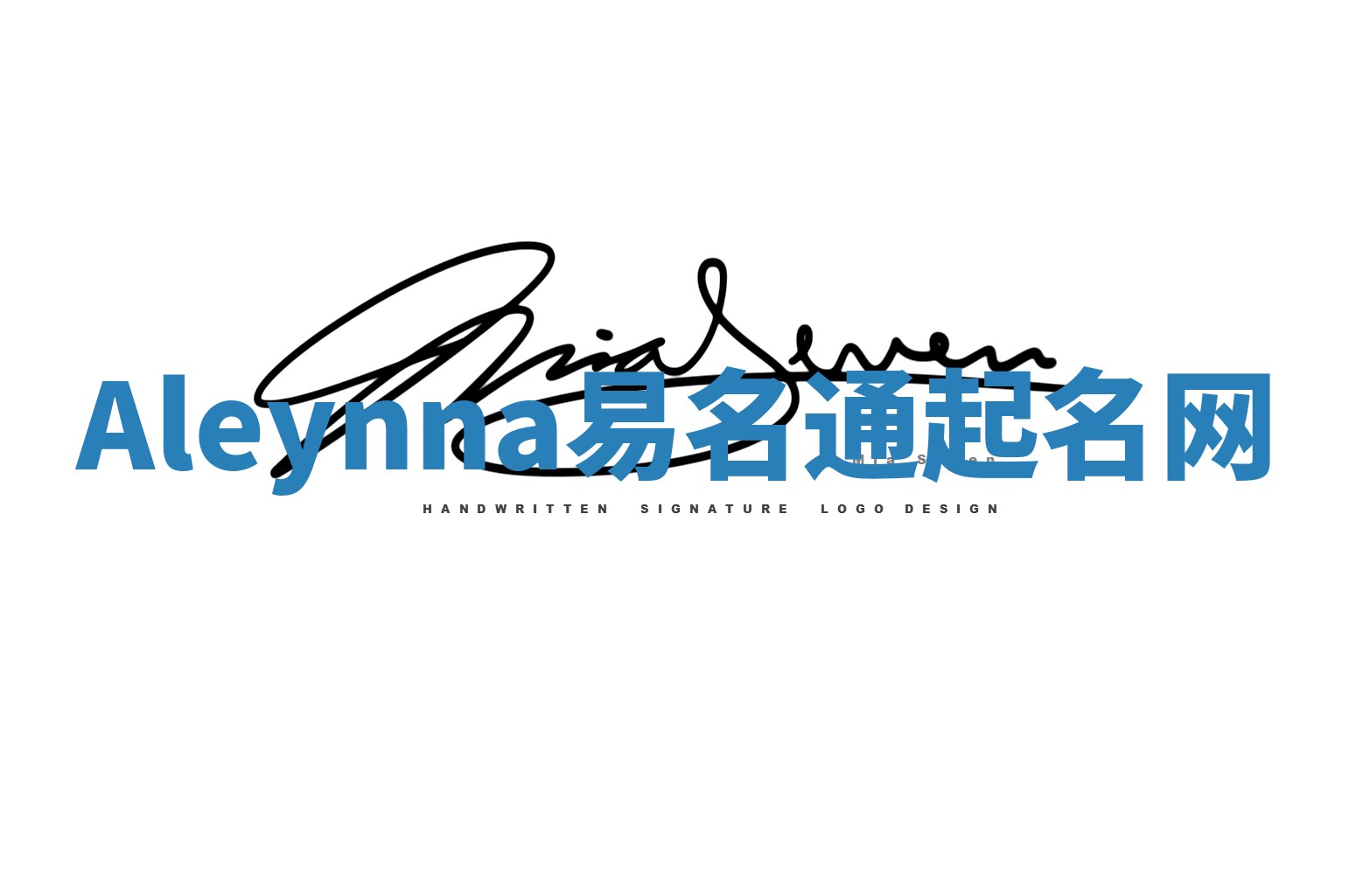 Aleynna易名通起名网 Aleynna易名通起名网