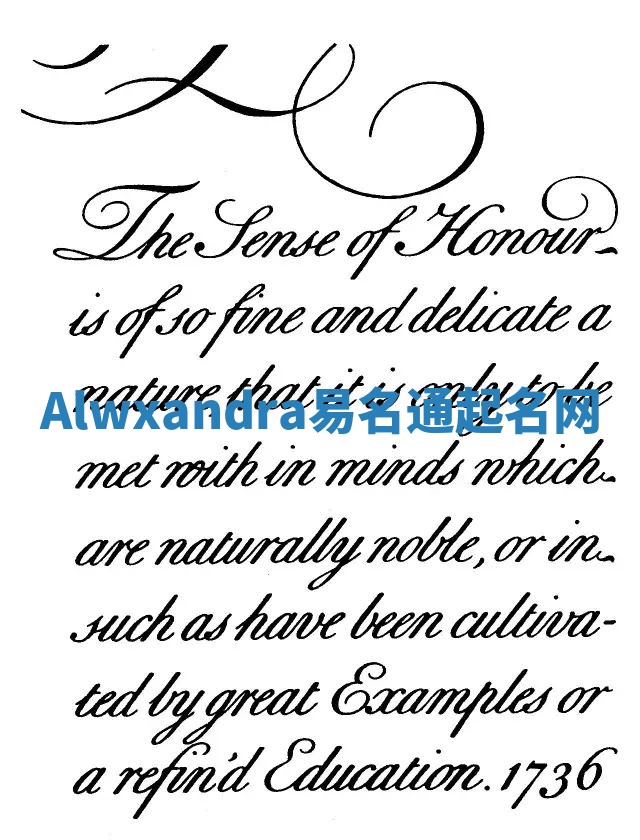 Alwxandra易名通起名网 Alwxandra易名通起名网