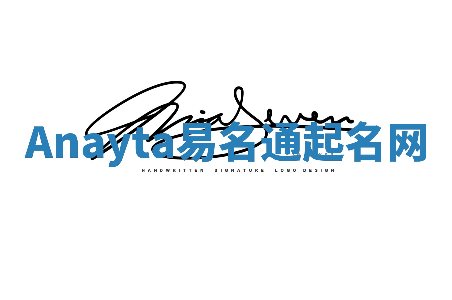 Anayta易名通起名网 Anayta易名通起名网