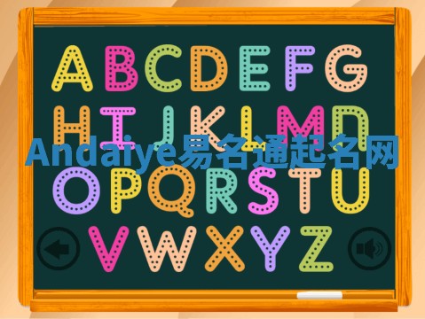 Andaiye易名通起名网 Andaiye易名通起名网