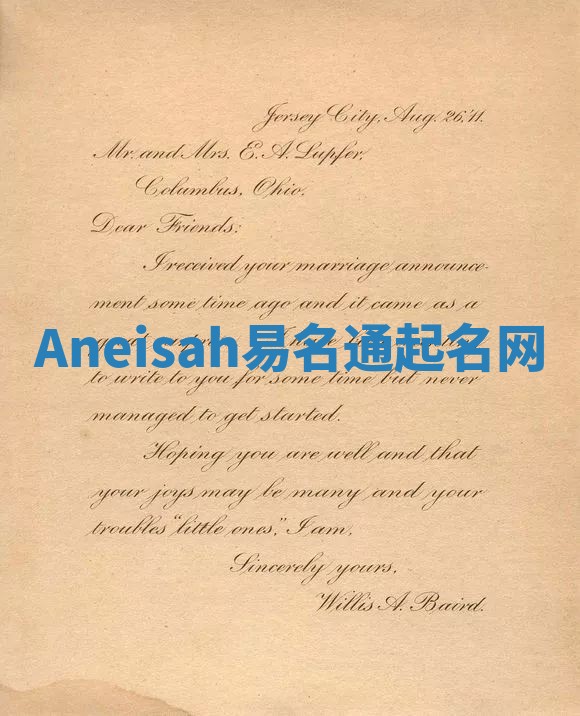 Aneisah易名通起名网