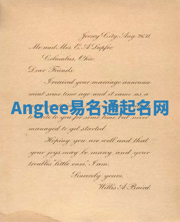 Anglee易名通起名网 Anglee易名通起名网