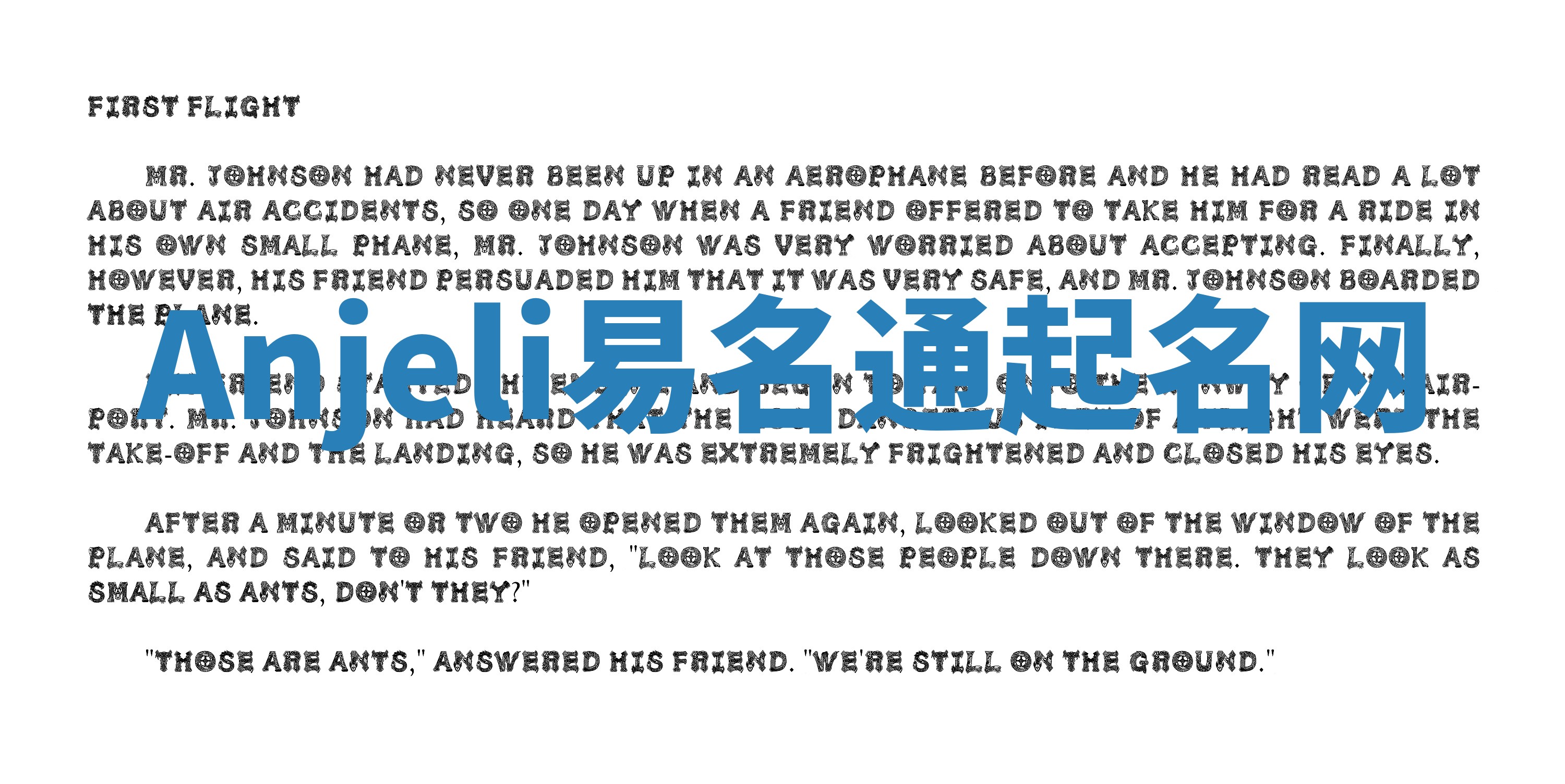 Anjeli易名通起名网