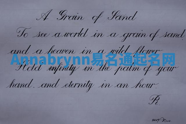 Annabrynn易名通起名网