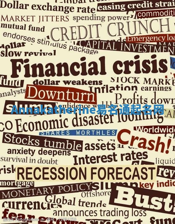 Annakatherine易名通起名网