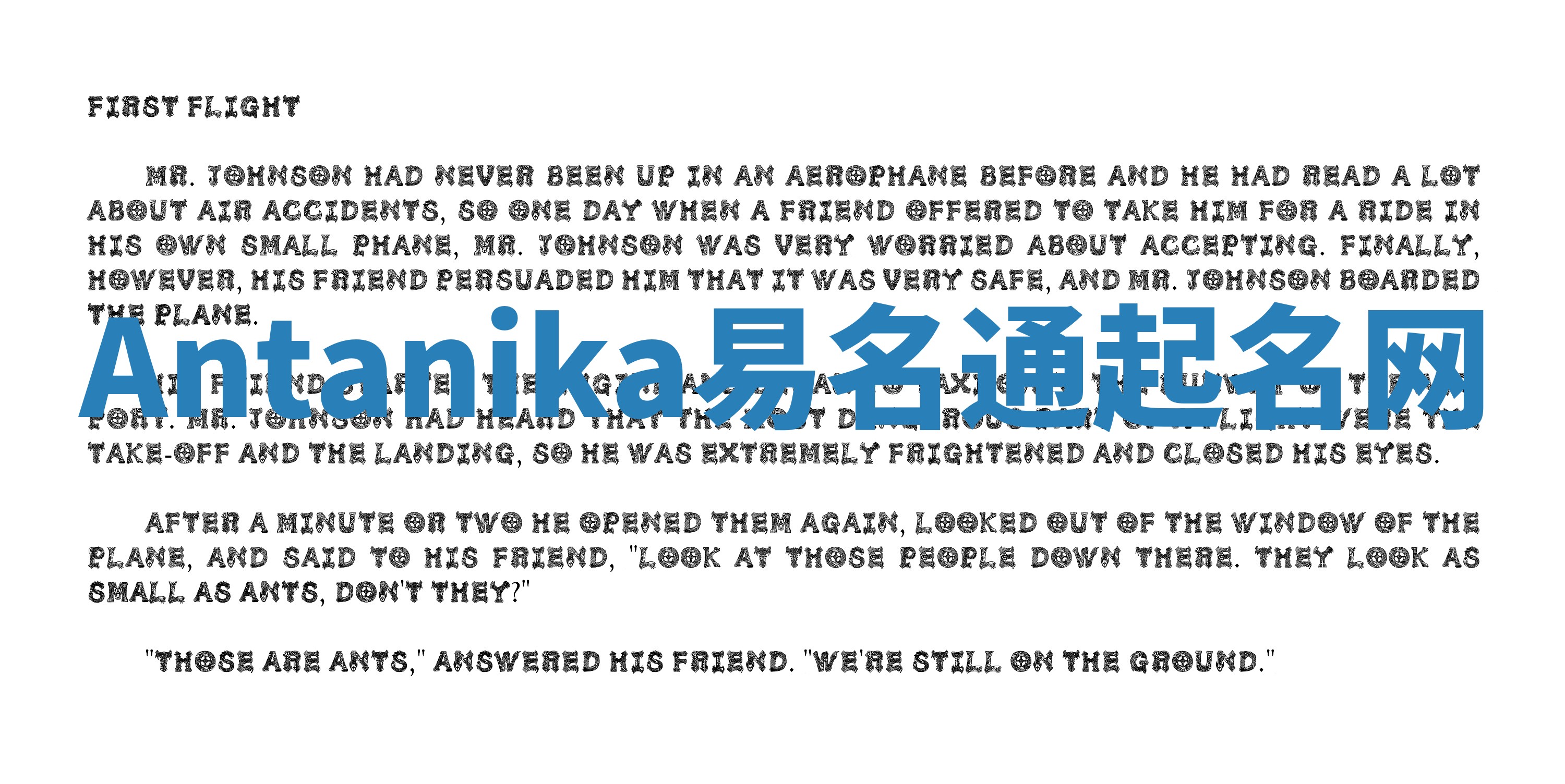 Antanika易名通起名网