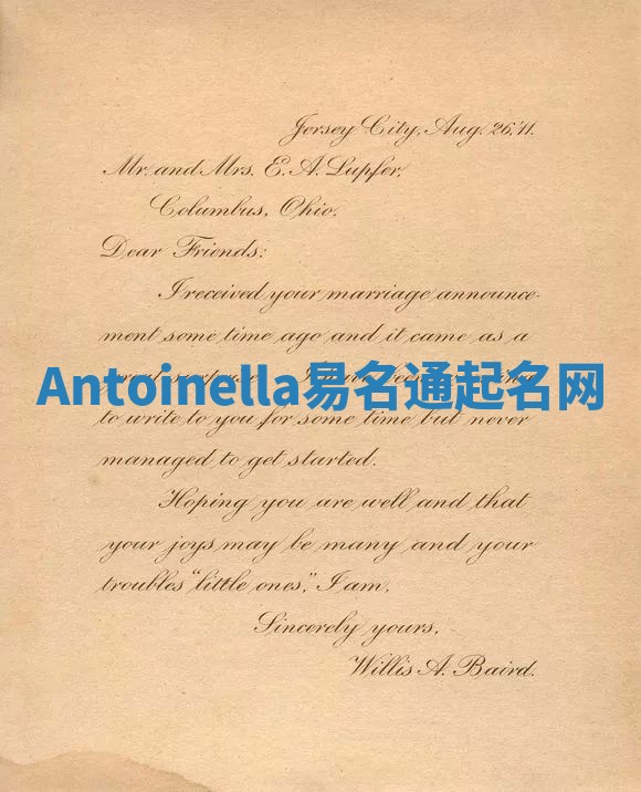 Antoinella易名通起名网