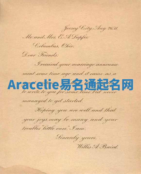 Aracelie易名通起名网 Aracelie易名通起名网