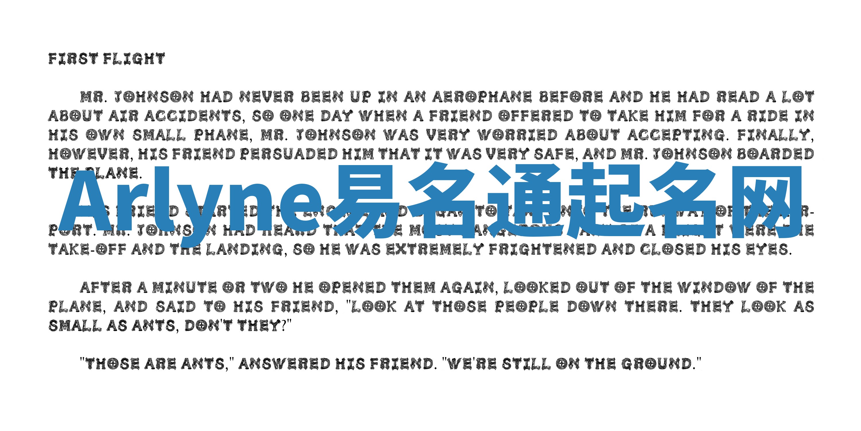 Arlyne易名通起名网 Arlyne易名通起名网