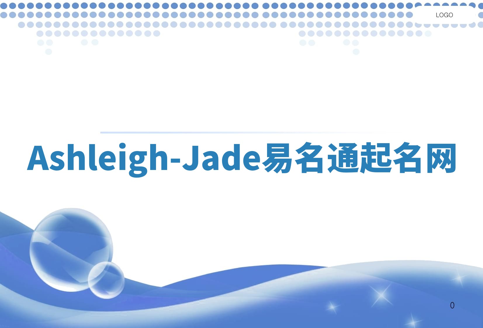 Ashleigh-Jade易名通起名网