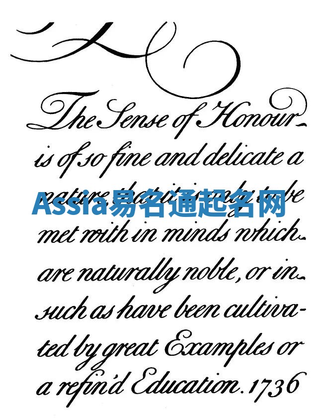 Assia易名通起名网 Assia易名通起名网