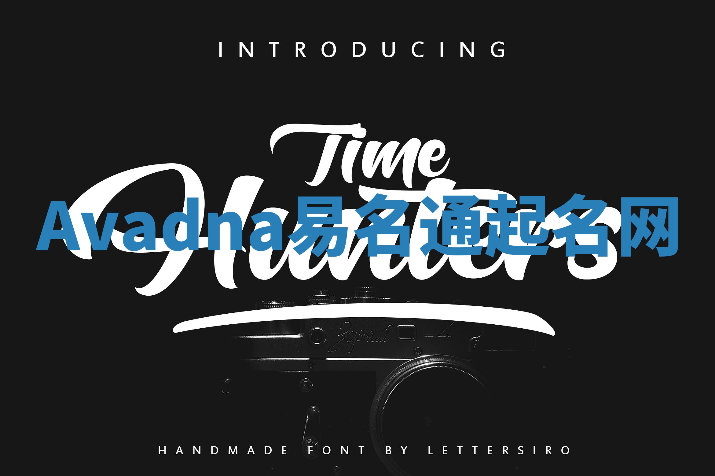 Avadna易名通起名网