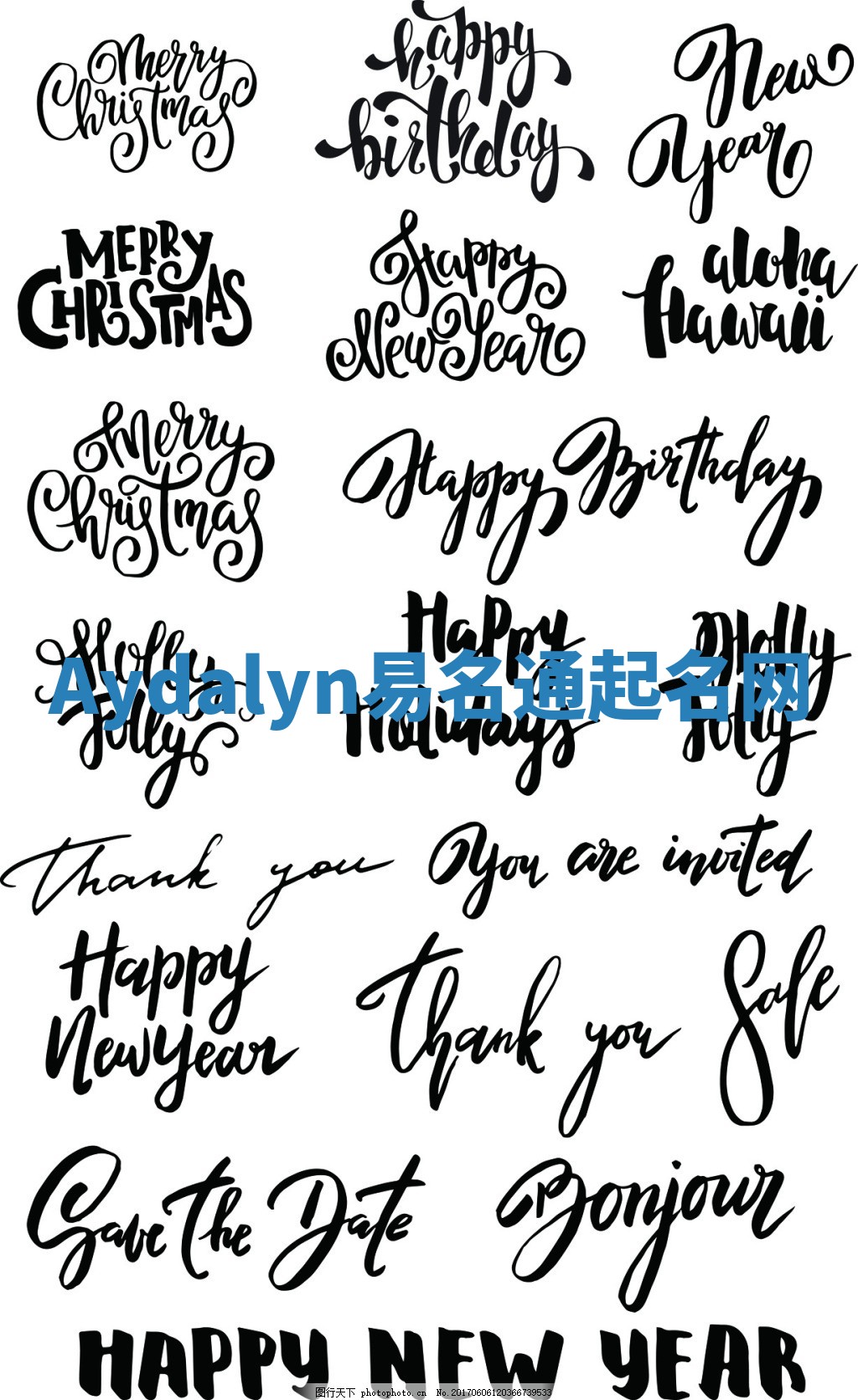 Aydalyn易名通起名网