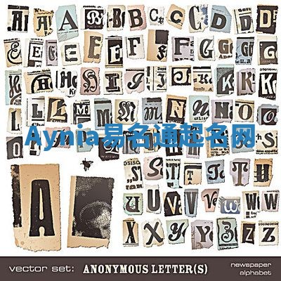 Aynia易名通起名网