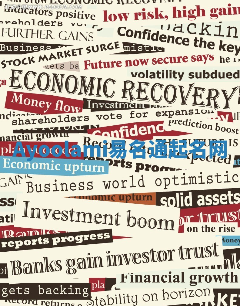 Ayoolami易名通起名网