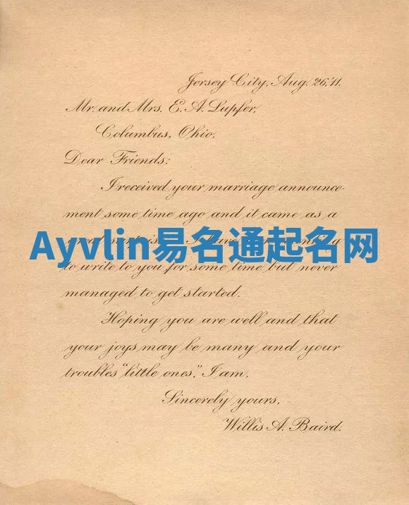 Ayvlin易名通起名网