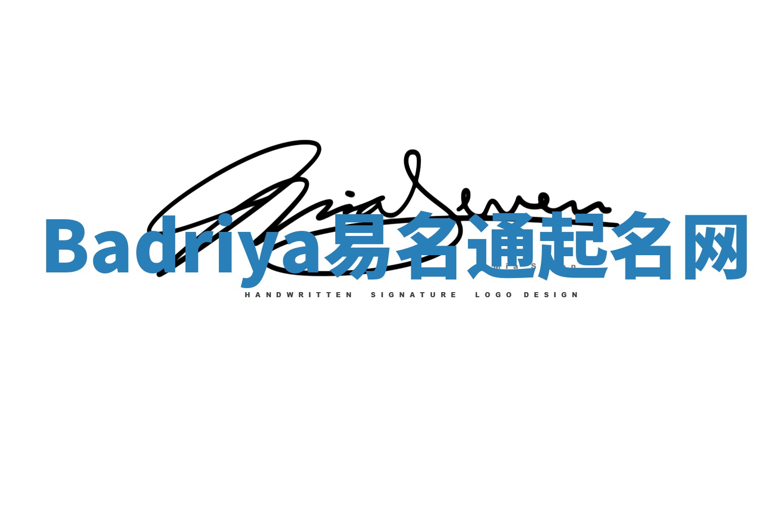 Badriya易名通起名网
