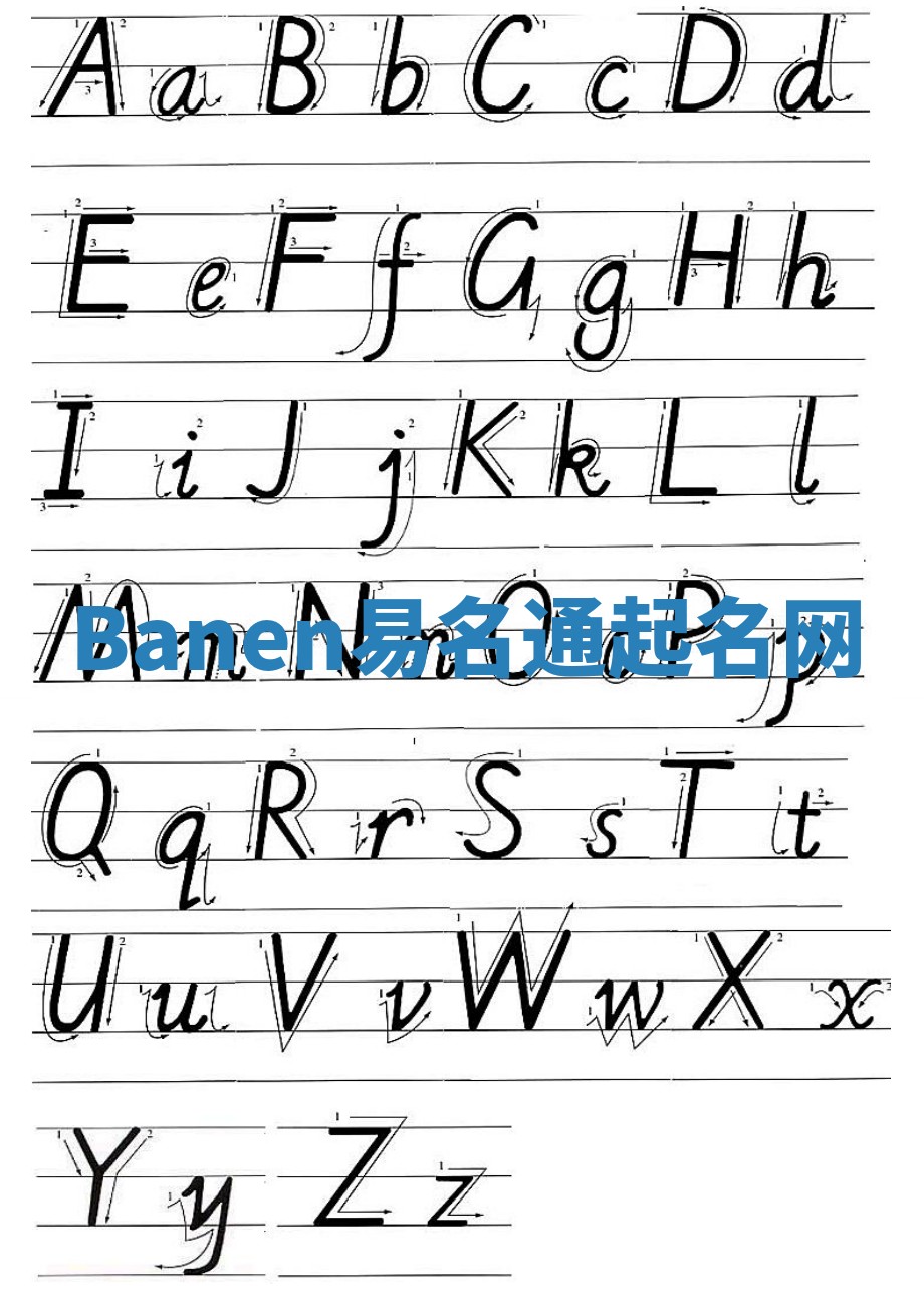 Banen易名通起名网