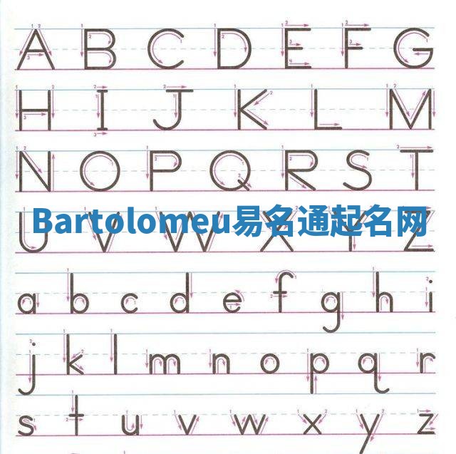 Bartolomeu易名通起名网 Bartolomeu易名通起名网