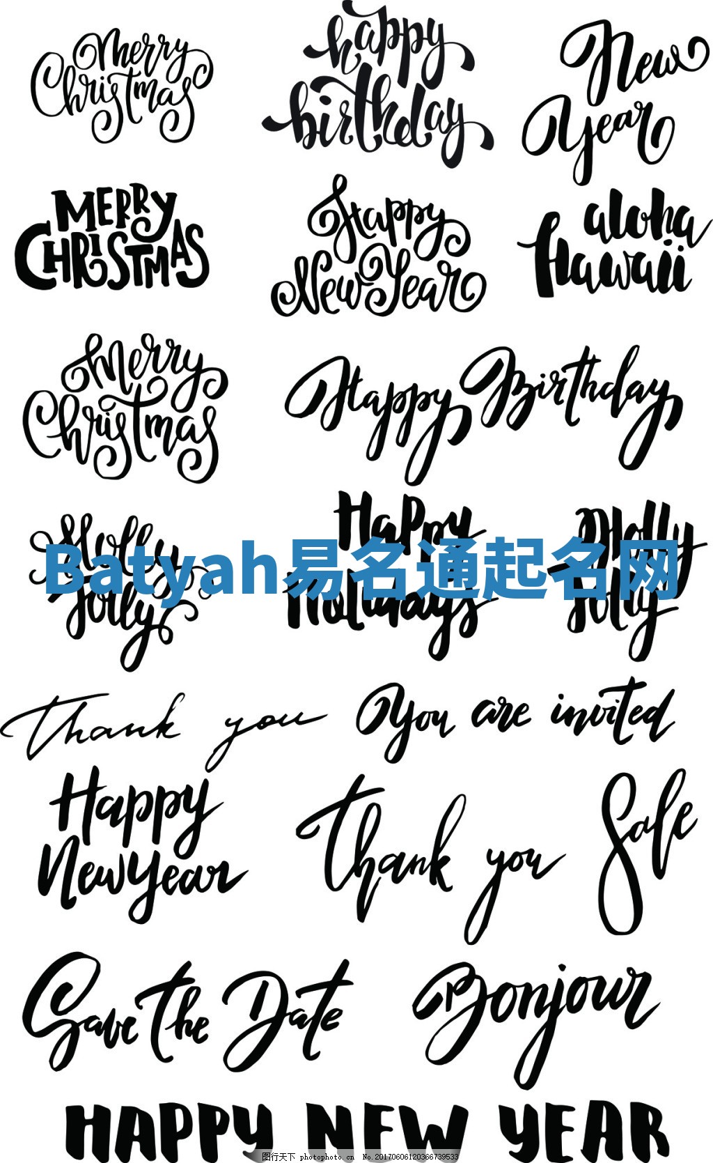 Batyah易名通起名网