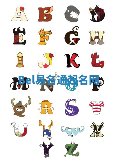 Bel易名通起名网 Bel易名通起名网