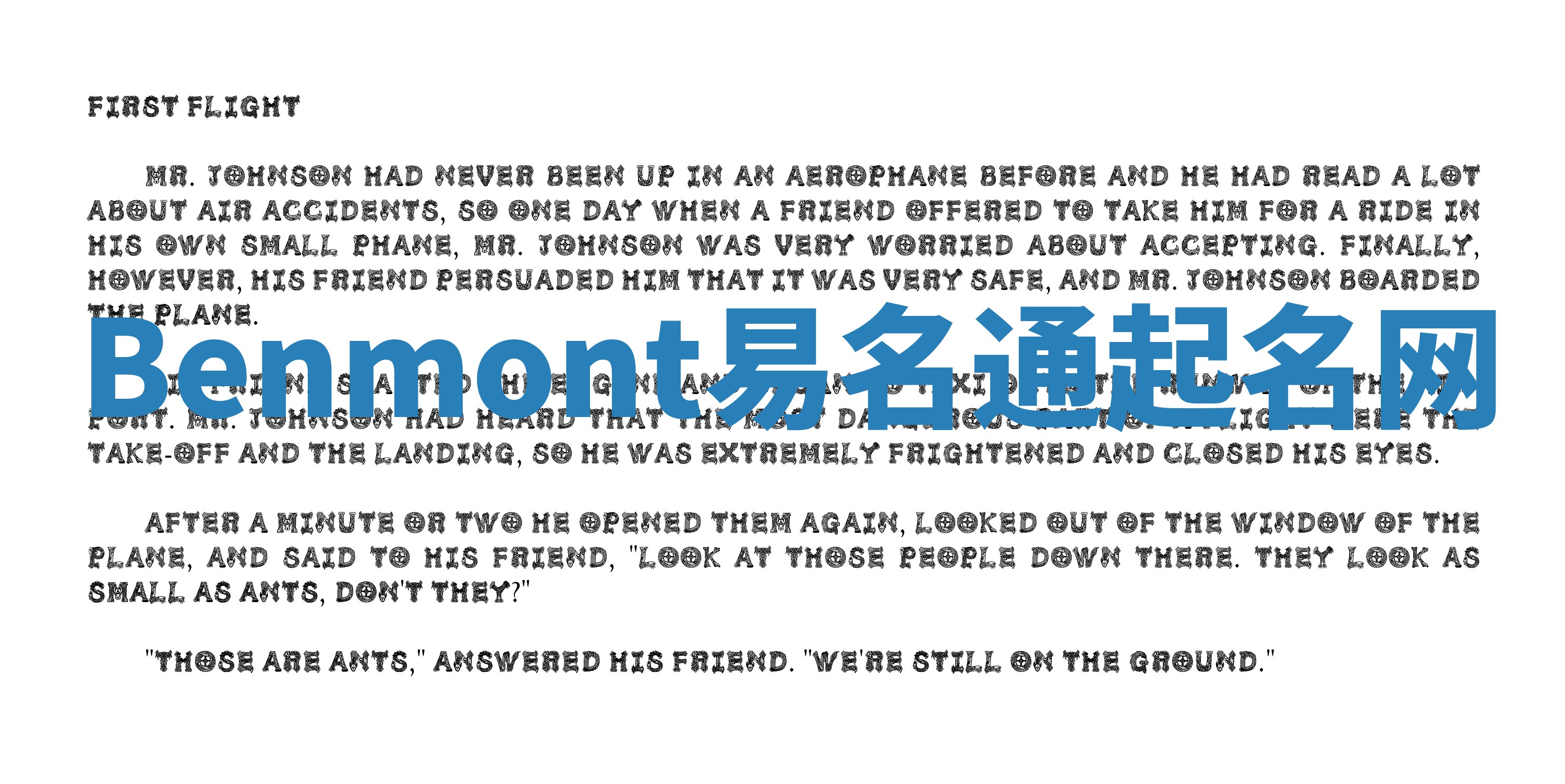 Benmont易名通起名网