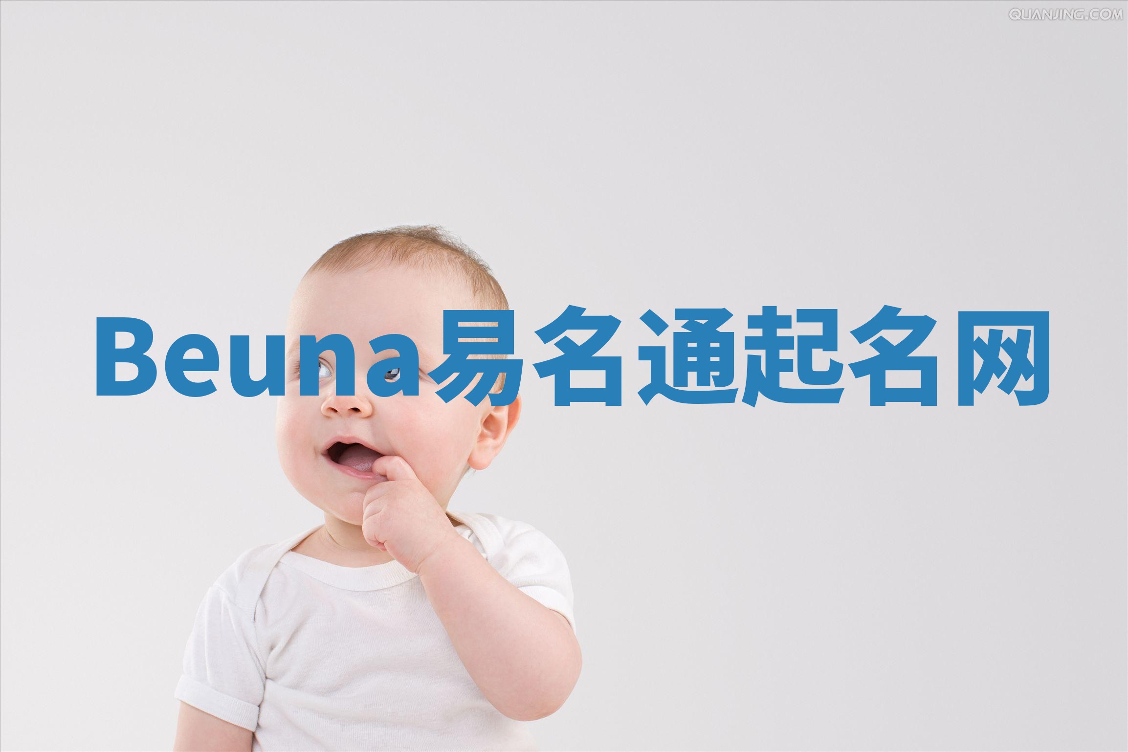 Beuna易名通起名网 Beuna易名通起名网