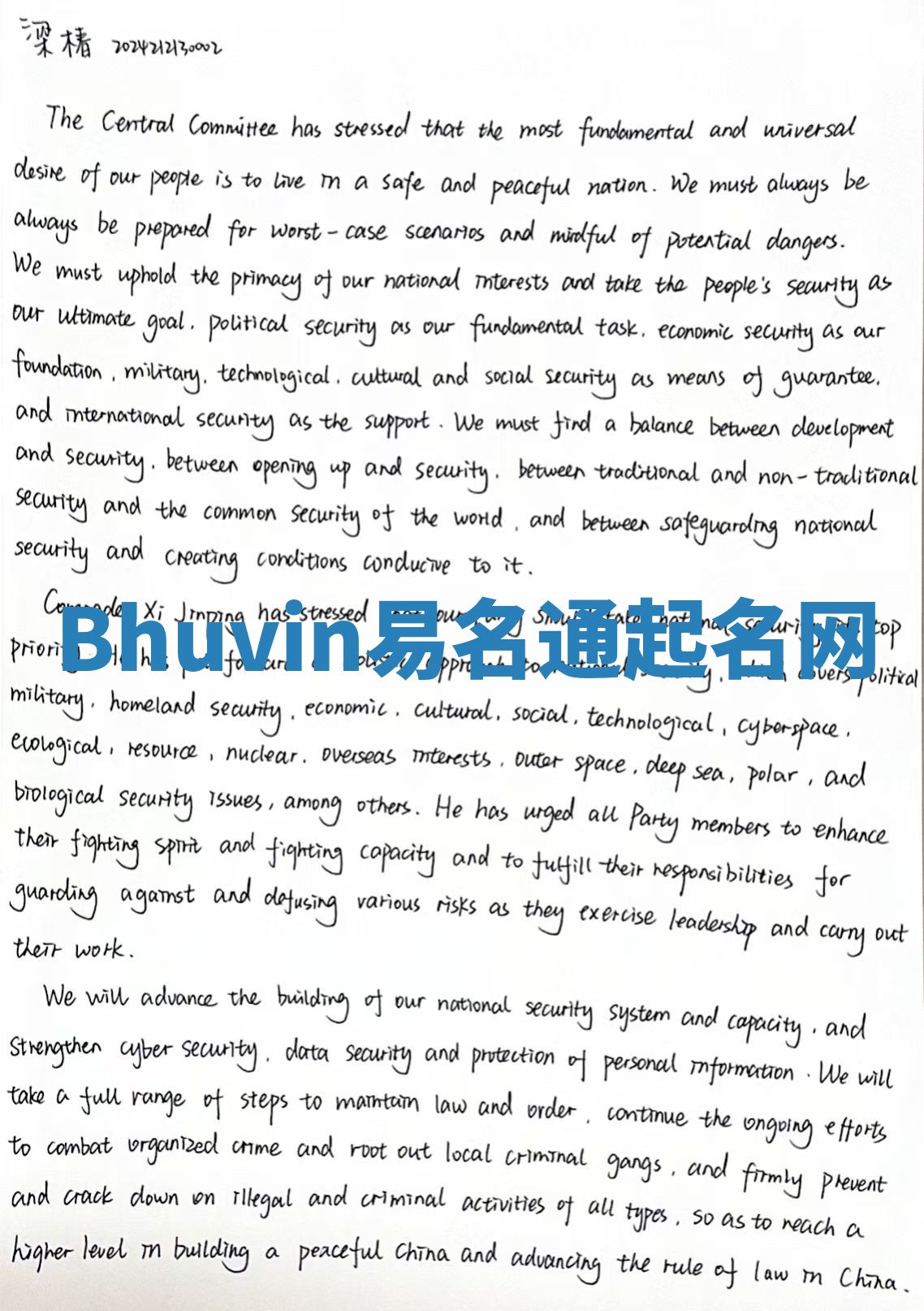 Bhuvin易名通起名网