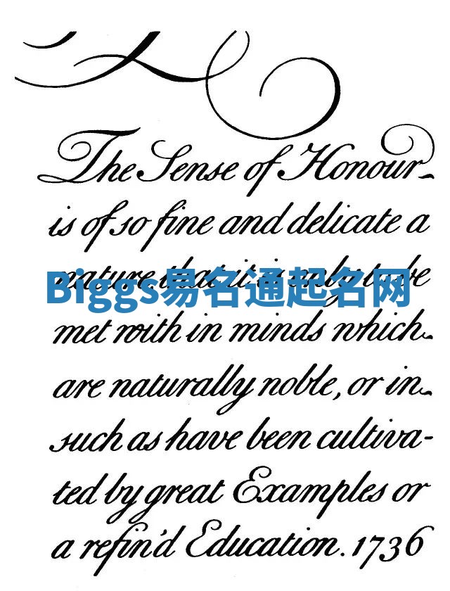 Biggs易名通起名网