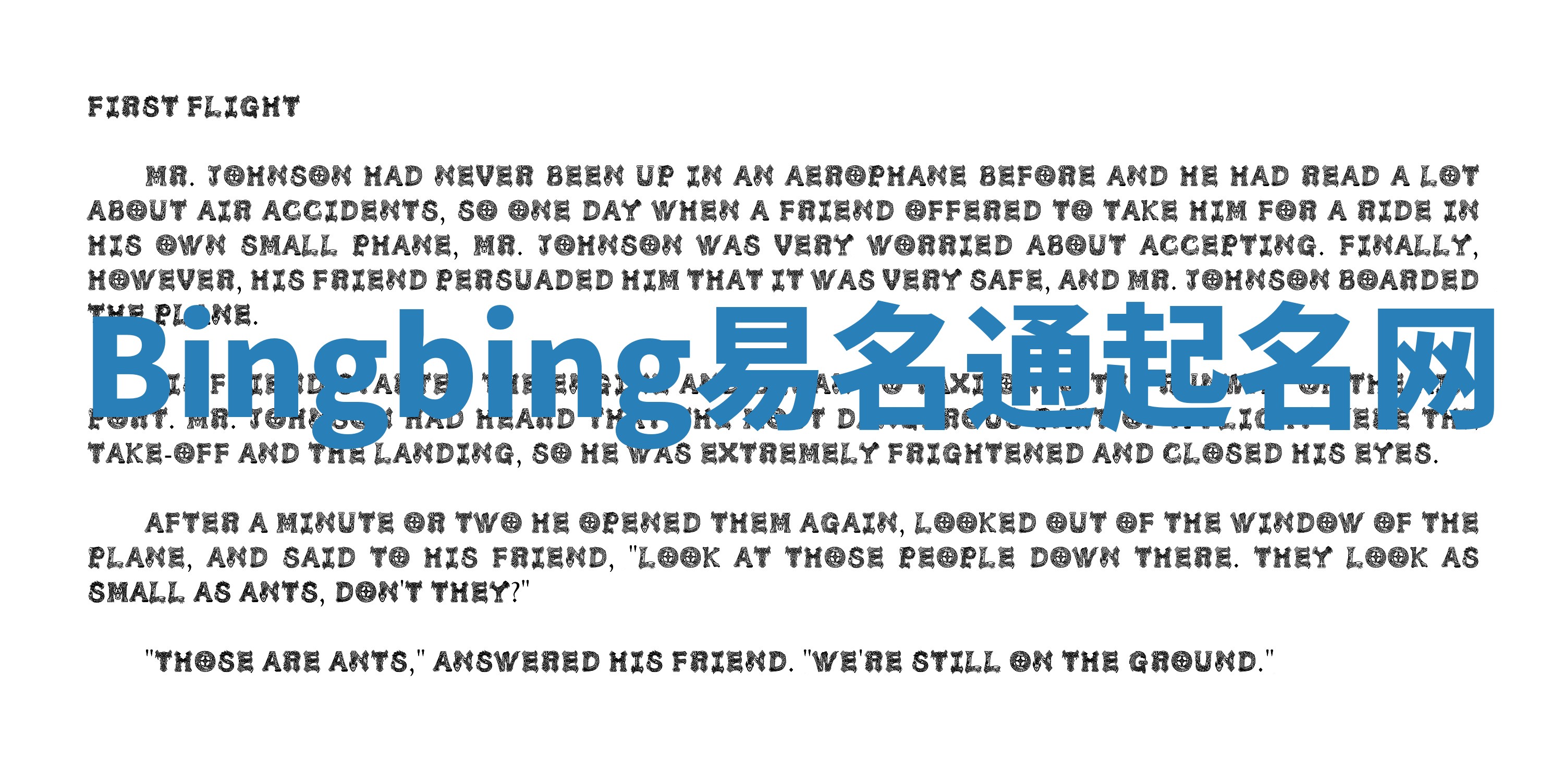 Bingbing易名通起名网