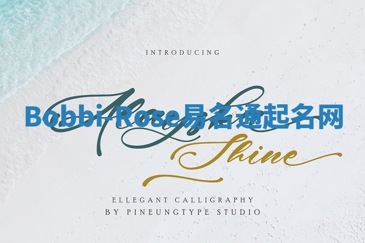 Bobbi-Rose易名通起名网