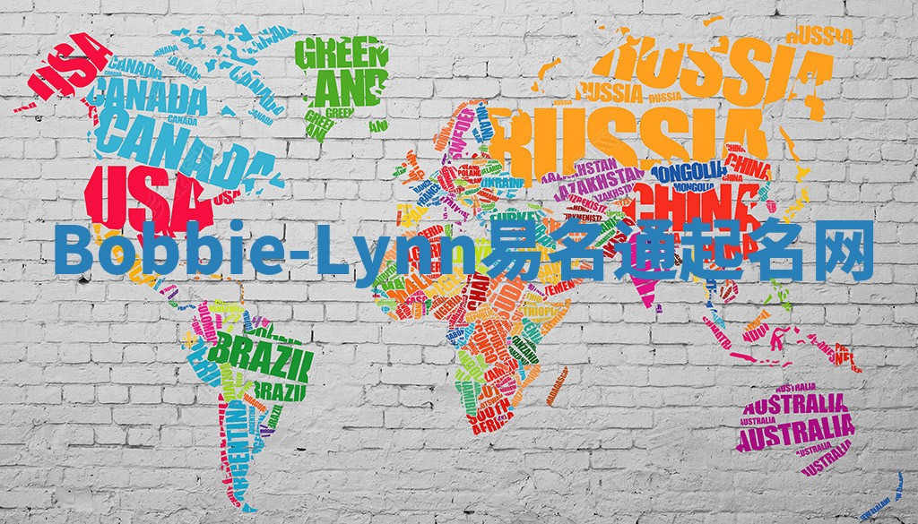 Bobbie-Lynn易名通起名网