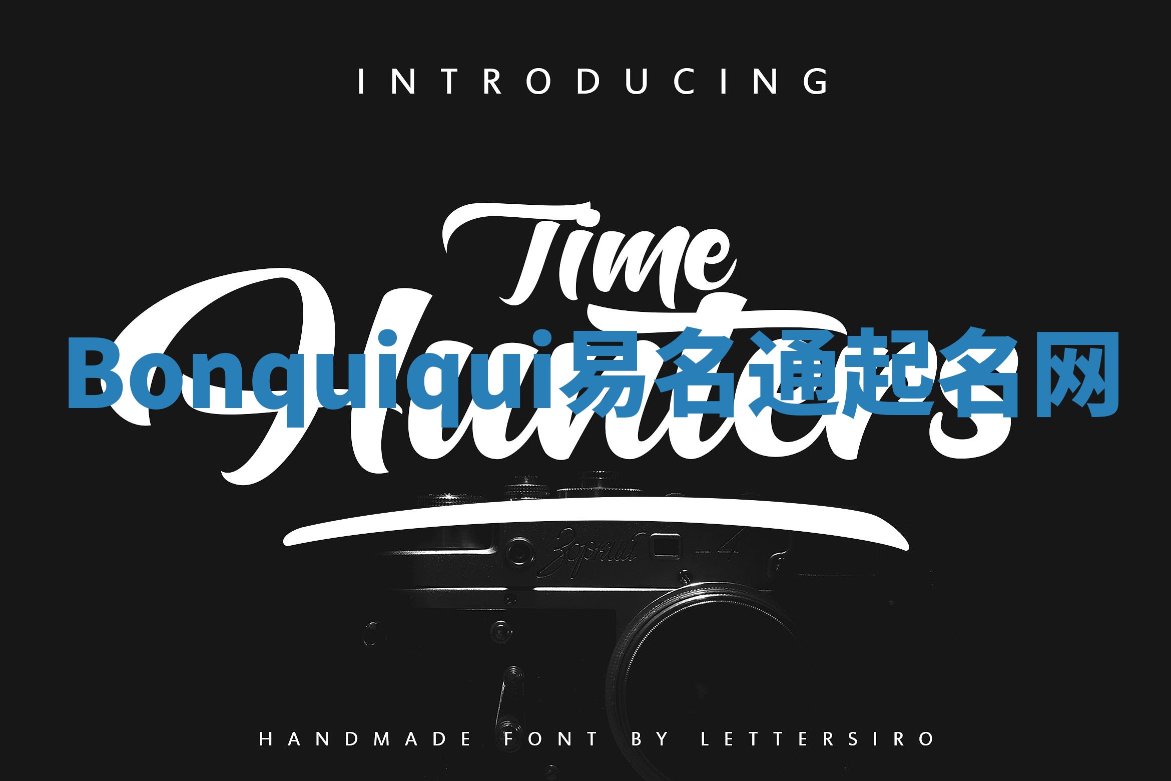 Bonquiqui易名通起名网