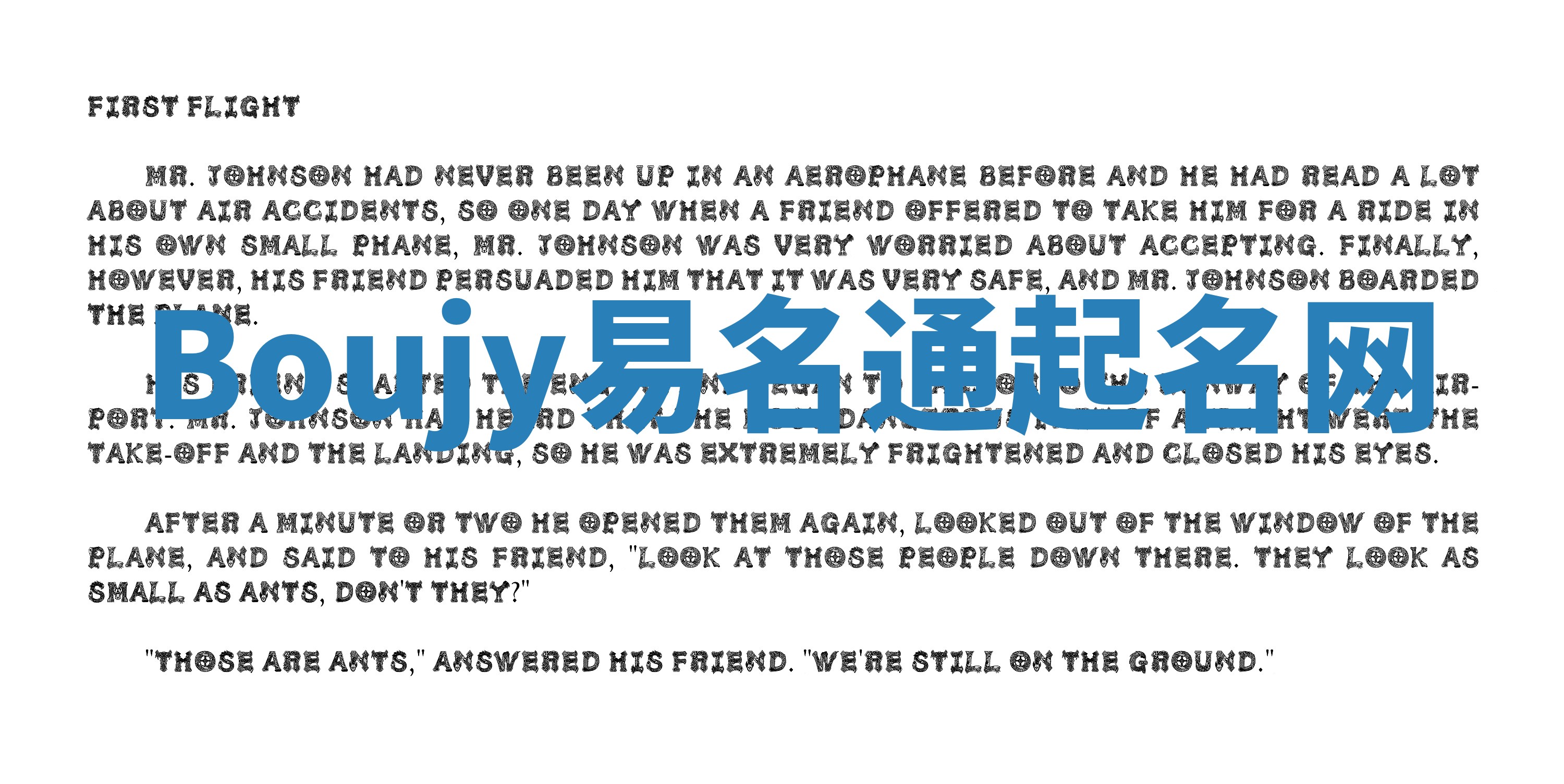 Boujy易名通起名网