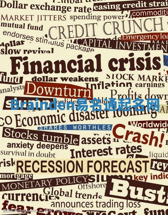 Brainden易名通起名网