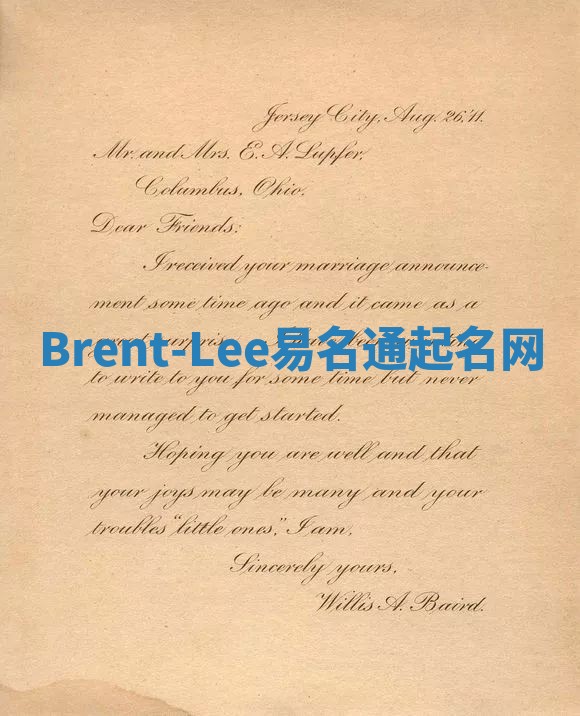 Brent-Lee易名通起名网 Brent-Lee易名通起名网